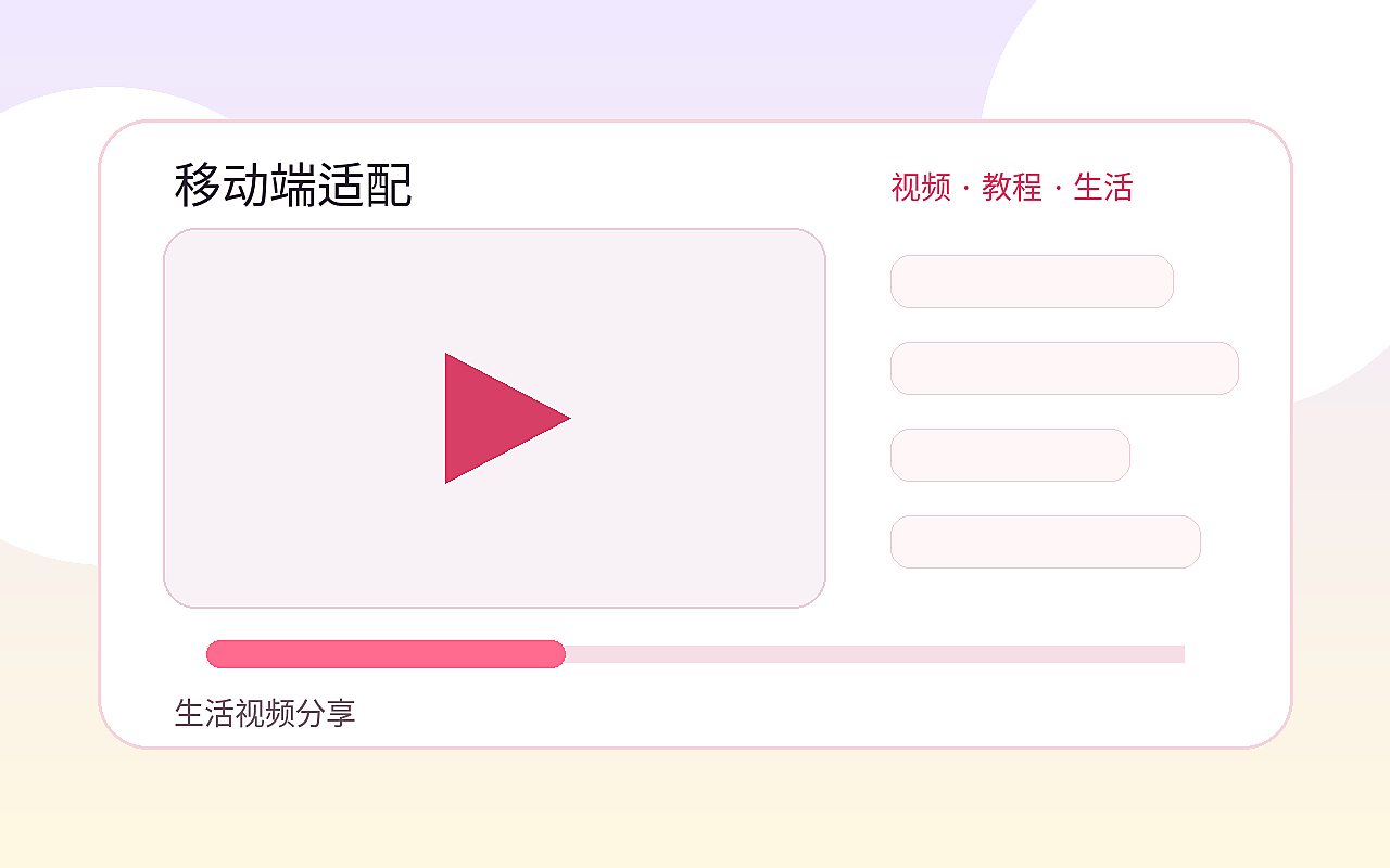 糖心vlog品牌移动端生活视频专题